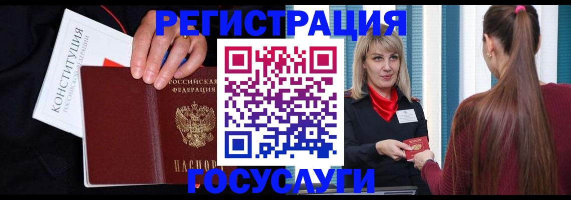 пропишу в квартире в Заозёрске